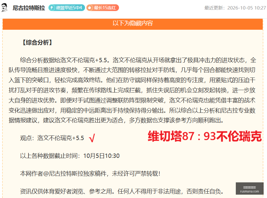 技术新风向,智谱,版本在惊艳,买球技巧,买球策略,体育投注方法,买球实战指南