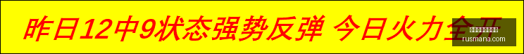 揭露李刚仁,传闻,经纪公司全,买球技巧,买球策略,体育投注方法,买球实战指南